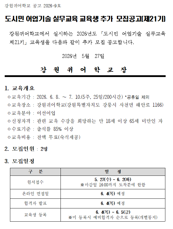 7a4a4123646545ef41ee6f00ee7147b4_1782715544_992.png 7a4a4123646545ef41ee6f00ee7147b4_1782715544_992.png